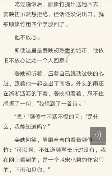 2024年，做好“四篇文章” 计划完成工业开票销售107亿元