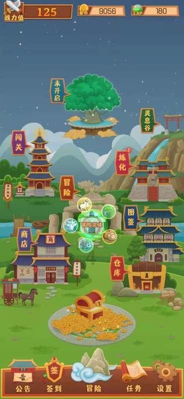 逃离卡拉地牢