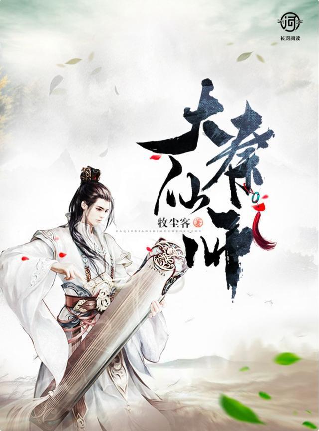 清理脏乱的宫殿